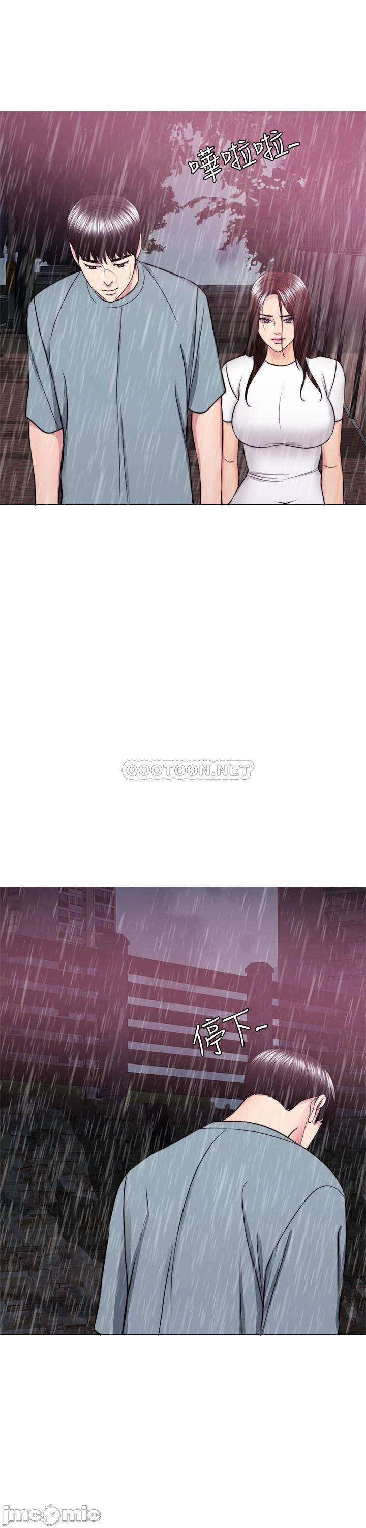 Bể Bơi Ướt Át 49 trang 4