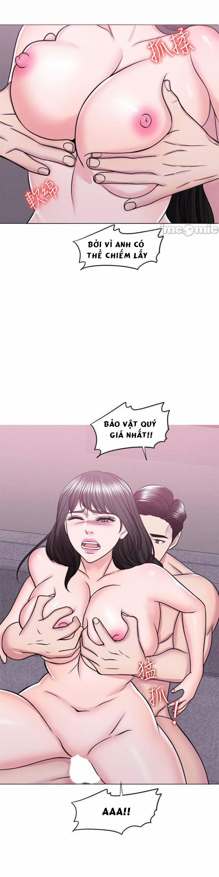 Bể Bơi Ướt Át 50 trang 13