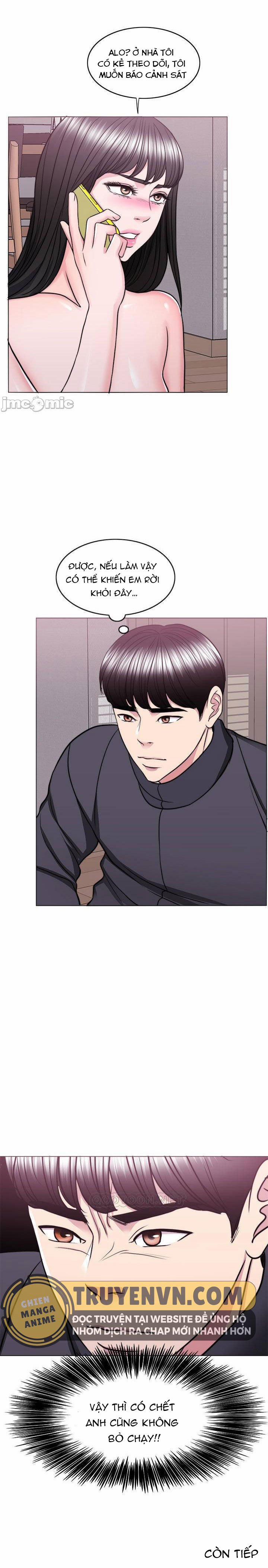 Bể Bơi Ướt Át 51 trang 25