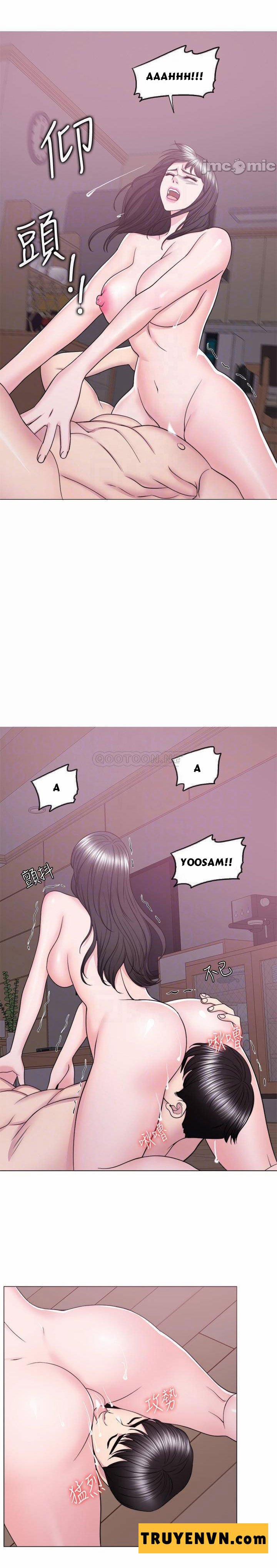 Bể Bơi Ướt Át 53 trang 5