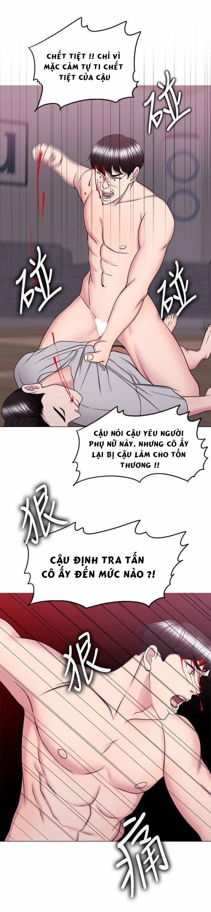 Bể Bơi Ướt Át 54 trang 12