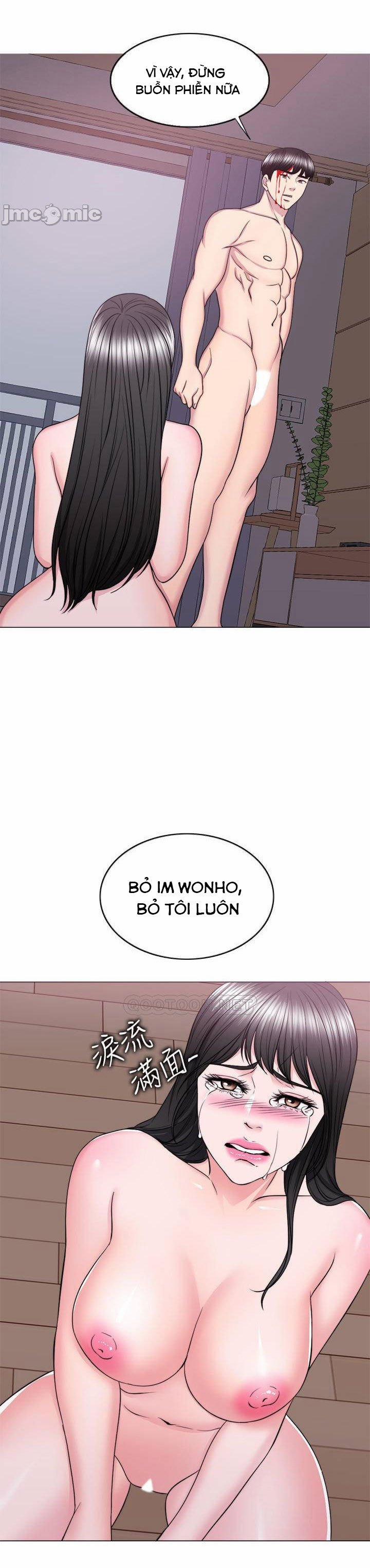 Bể Bơi Ướt Át 54 trang 15