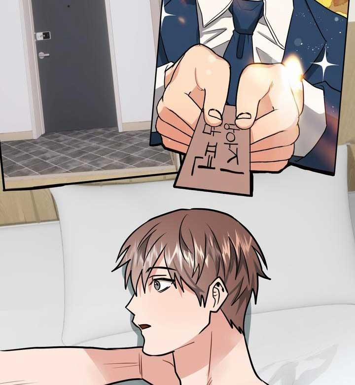 Bé Chồng Là Cún Con Của Tôi 4 trang 52