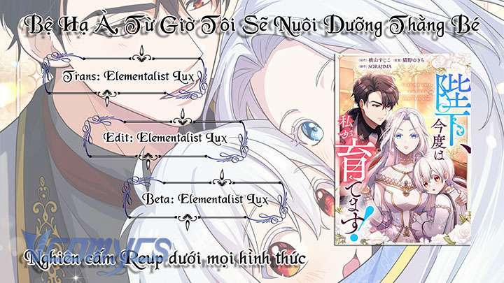 Bệ Hạ À, Từ Giờ Tôi Sẽ Nuôi Dưỡng Thằng Bé 1 trang 12