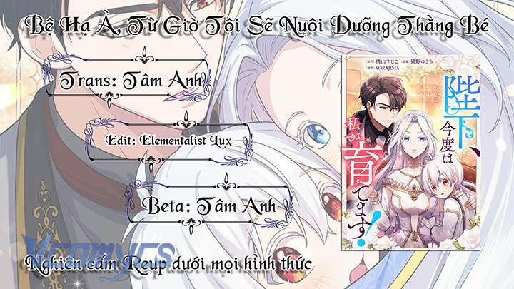 Bệ Hạ À, Từ Giờ Tôi Sẽ Nuôi Dưỡng Thằng Bé 3 trang 11