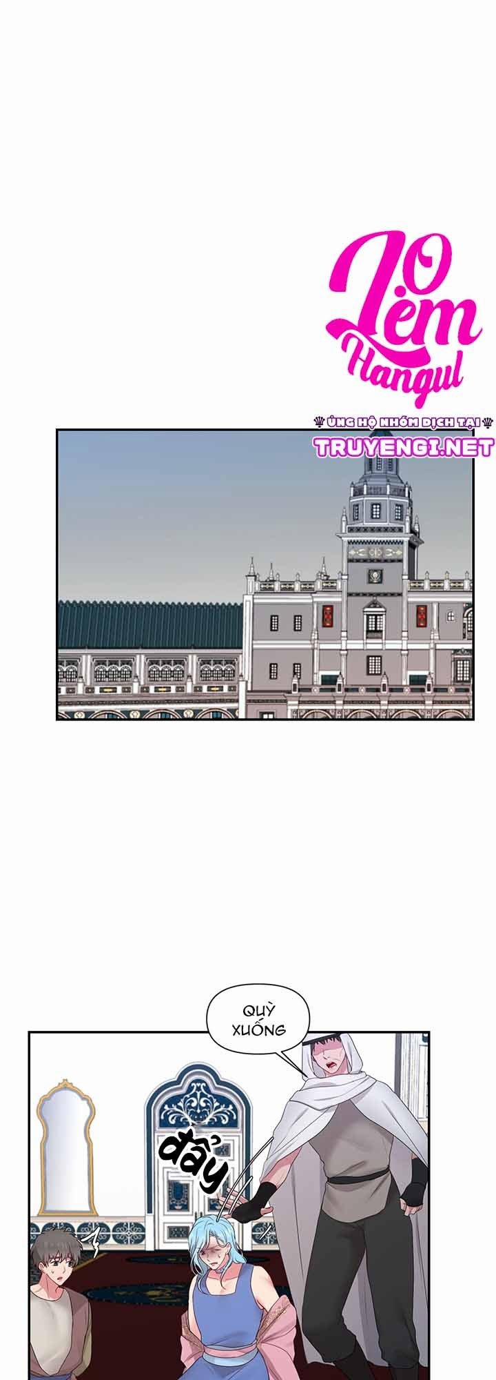 Bệ Hạ Là Của Tôi 24 trang 12