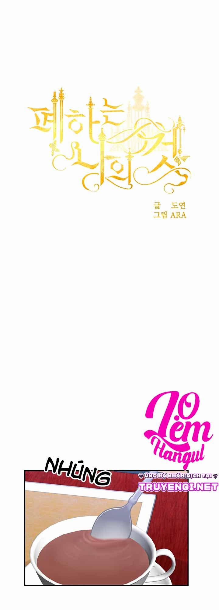 Bệ Hạ Là Của Tôi 24 trang 9