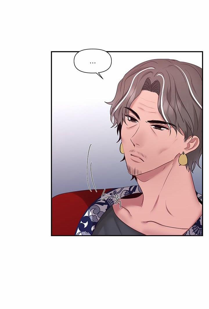 Bệ Hạ Là Của Tôi 29 trang 26