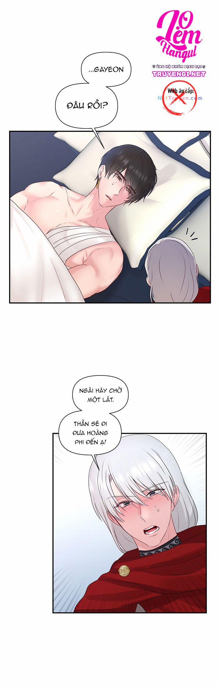 Bệ Hạ Là Của Tôi 32 trang 3