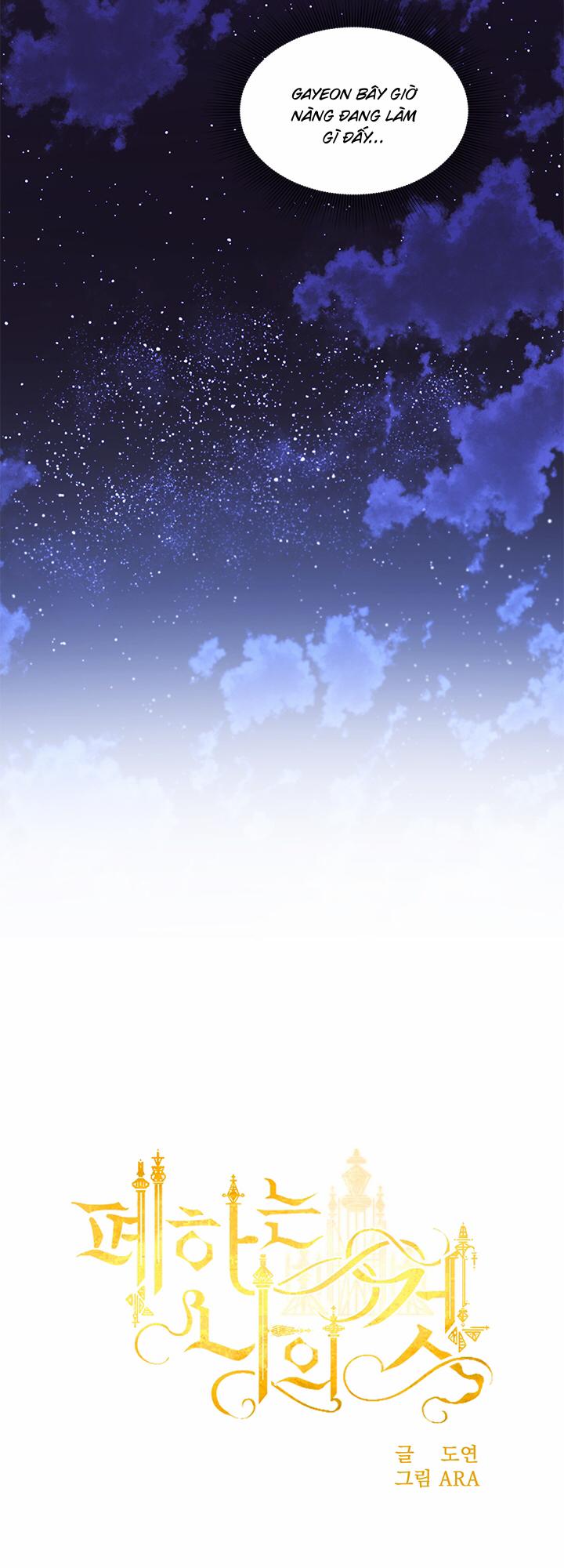 Bệ Hạ Là Của Tôi 34 trang 10