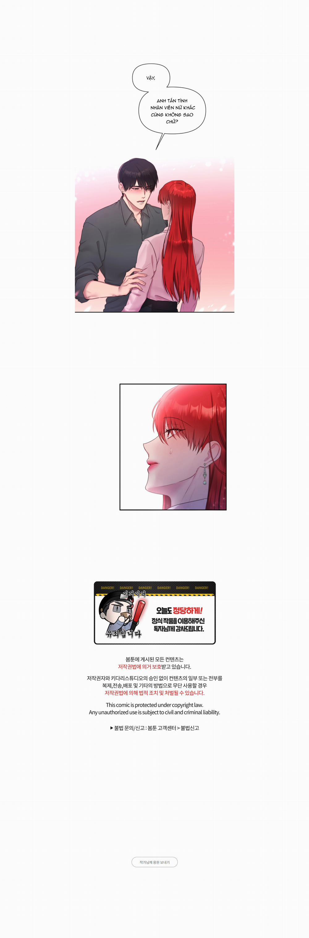 Bệ Hạ Là Của Tôi 36 trang 26