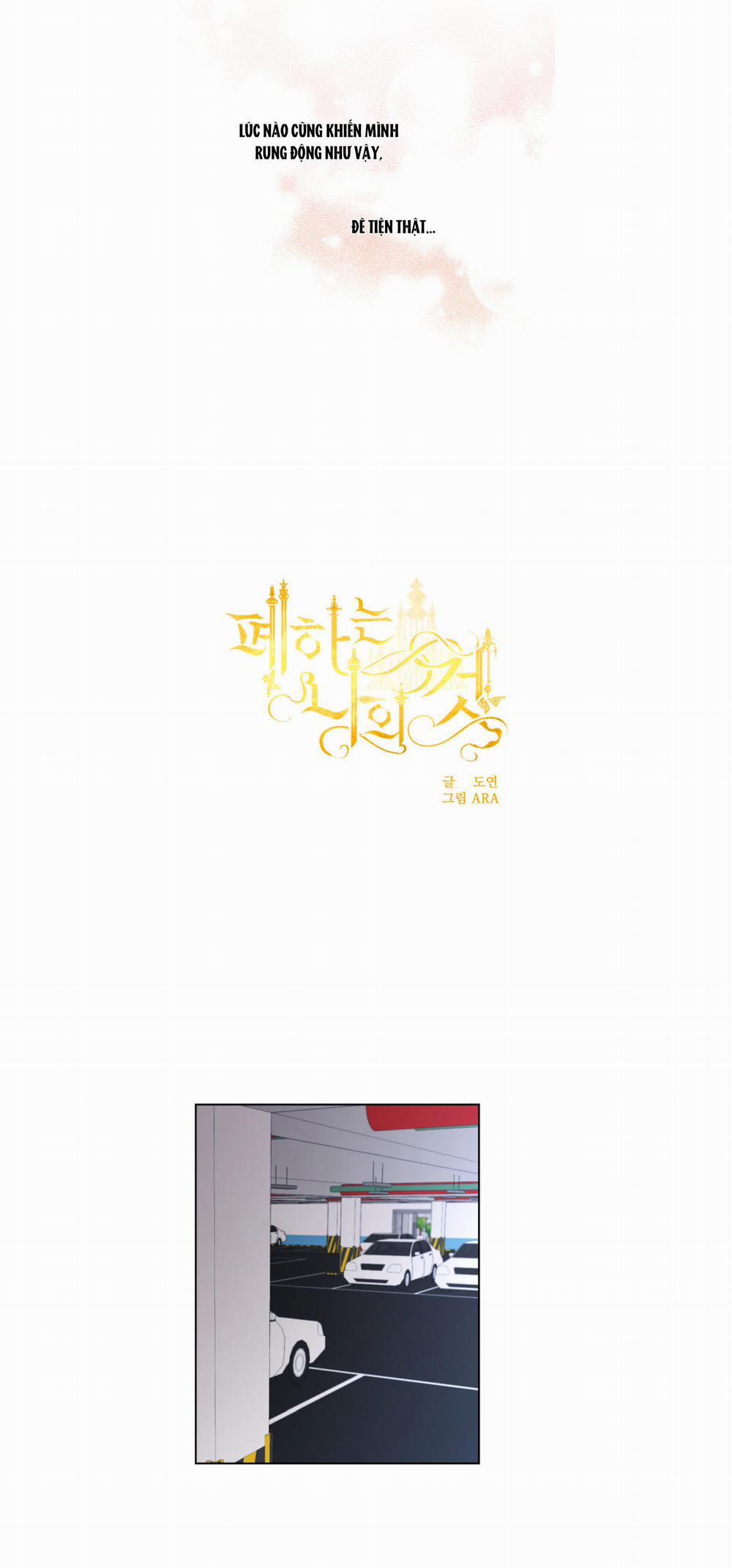 Bệ Hạ Là Của Tôi 37 trang 5