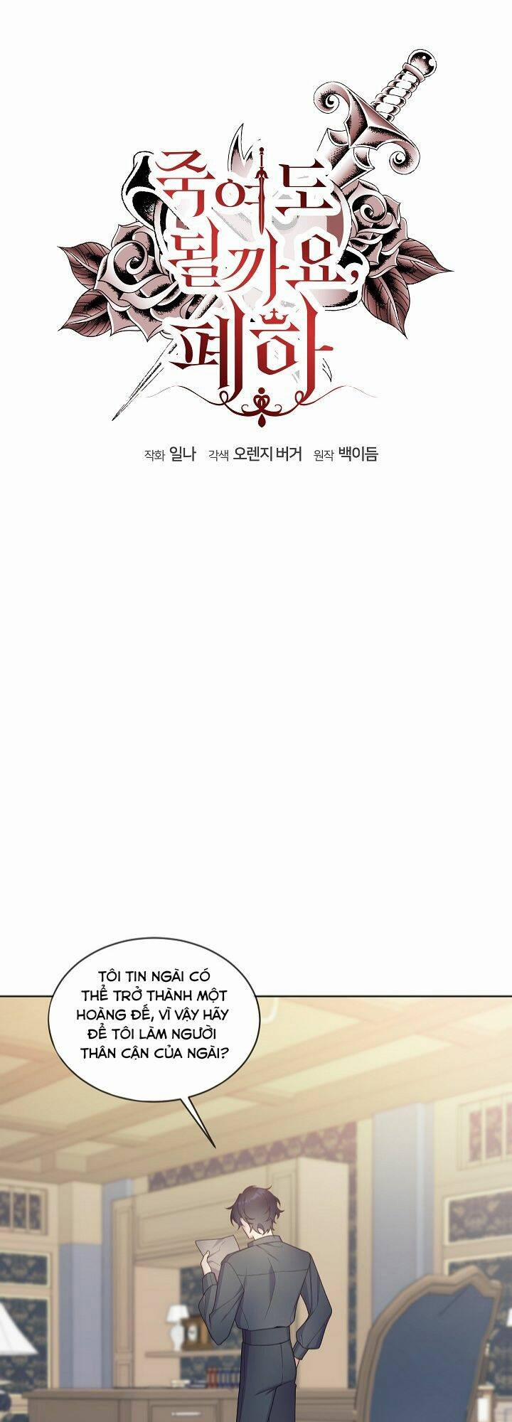 Bệ Hạ, Tôi Sẽ Giết Ngài! 10 trang 4