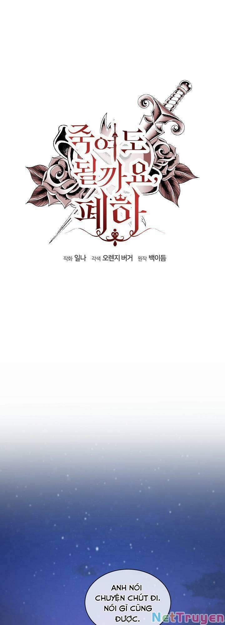 Bệ Hạ, Tôi Sẽ Giết Ngài! 18 trang 2