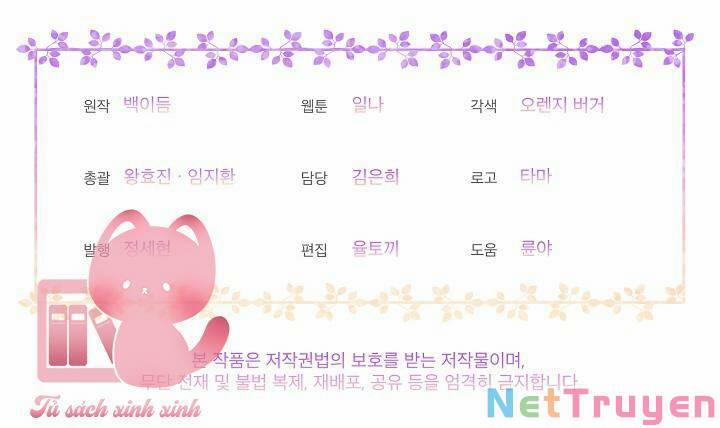 Bệ Hạ, Tôi Sẽ Giết Ngài! 18 trang 50