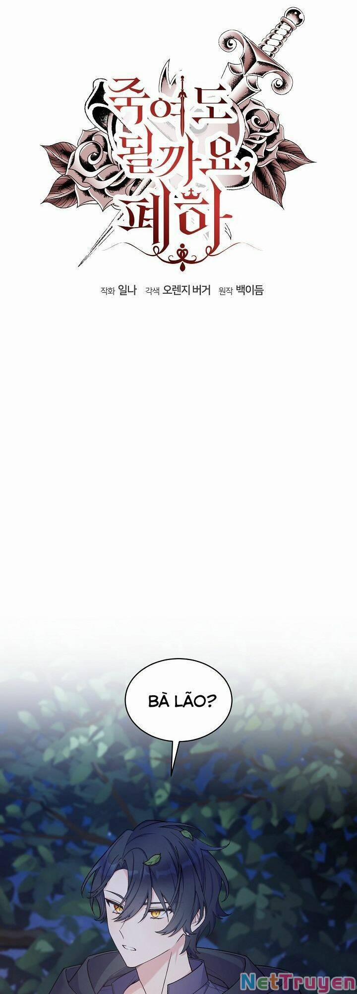Bệ Hạ, Tôi Sẽ Giết Ngài! 22 trang 6