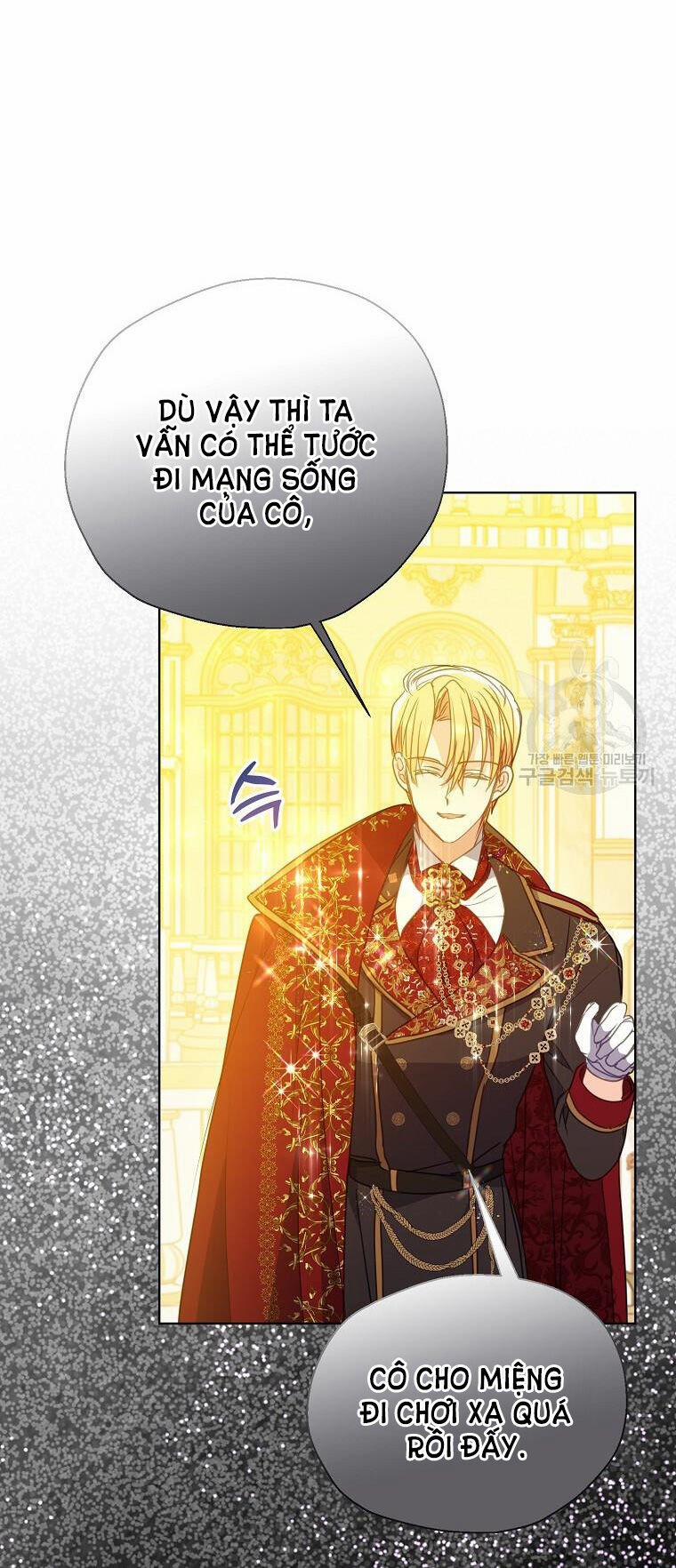 Bệ Hạ,xin Đừng Giết Tôi!! 102.2 trang 0