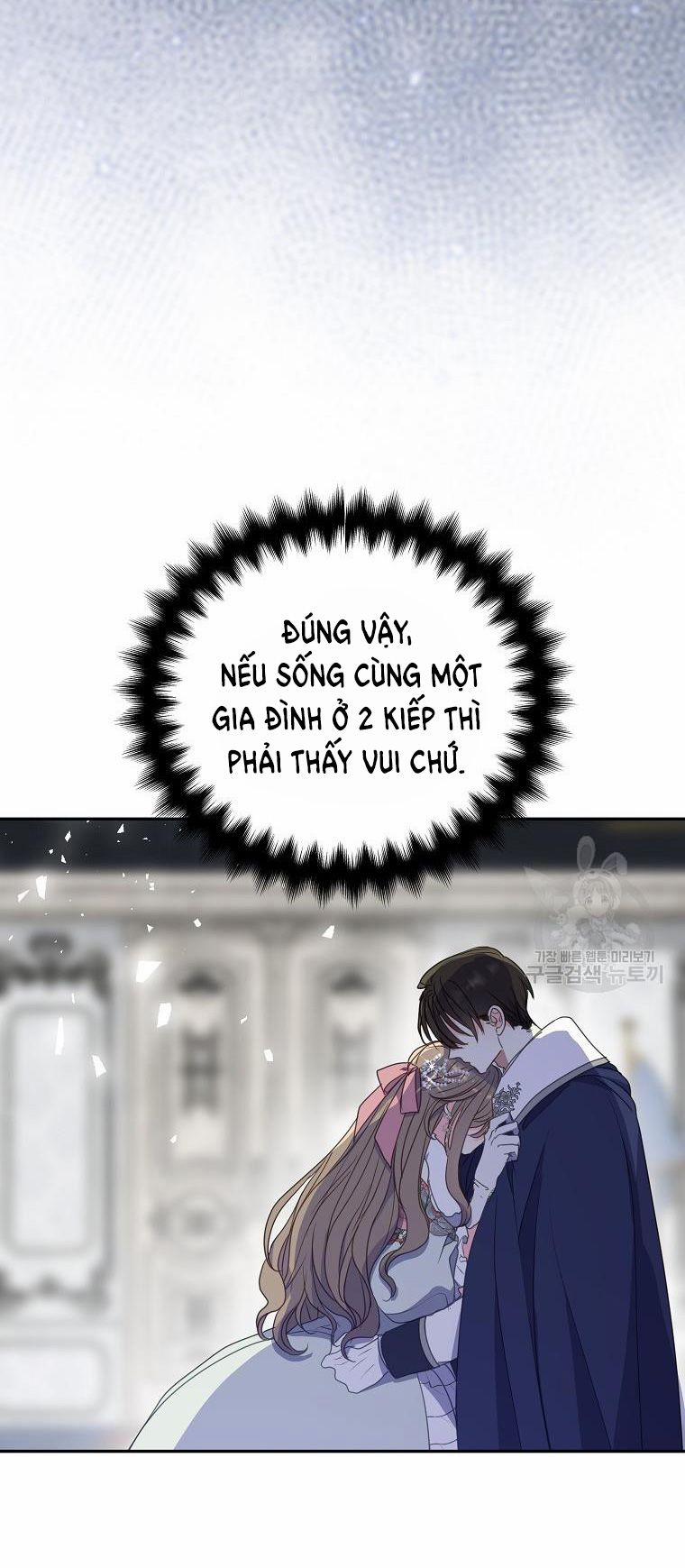 Bệ Hạ,xin Đừng Giết Tôi!! 109.2 trang 1