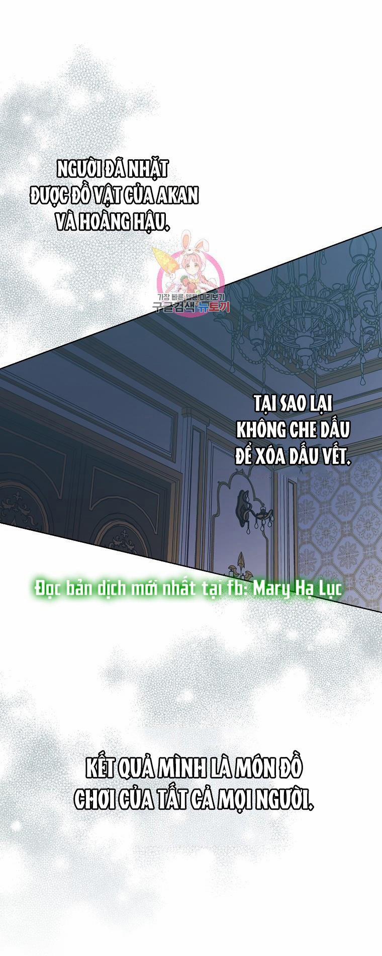 Bệ Hạ,xin Đừng Giết Tôi!! 110.1 trang 0