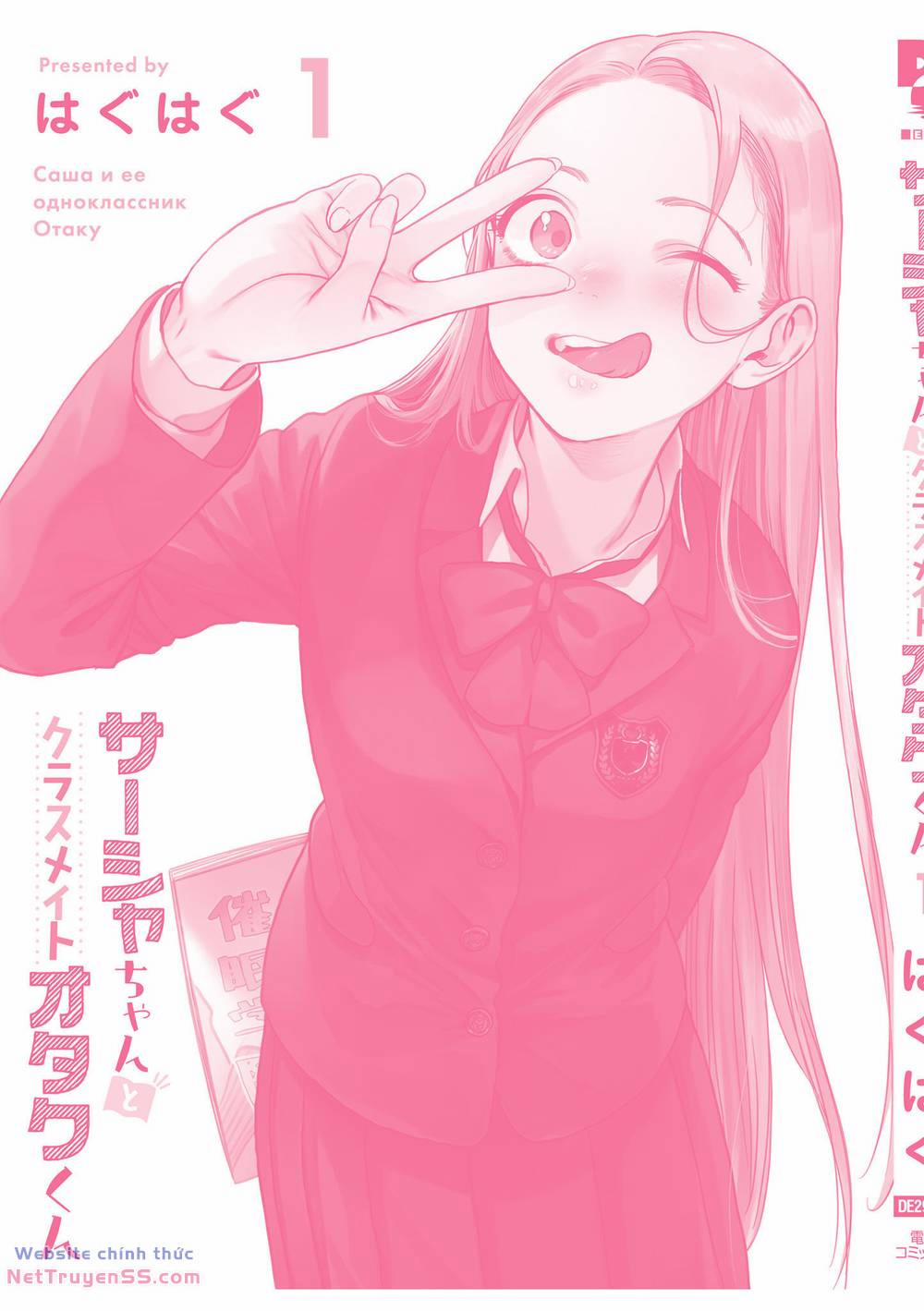 Bé Sơ Trung Sasha Và Thằng Bạn Otaku Cùng Lớp 13.6 trang 10