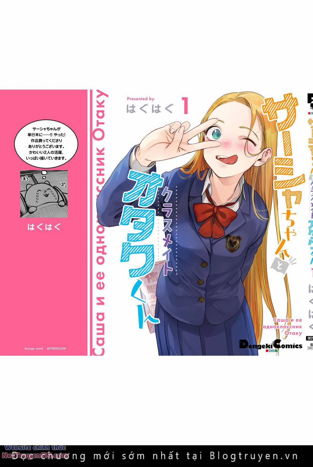 Bé Sơ Trung Sasha Và Thằng Bạn Otaku Cùng Lớp 13.6 trang 8