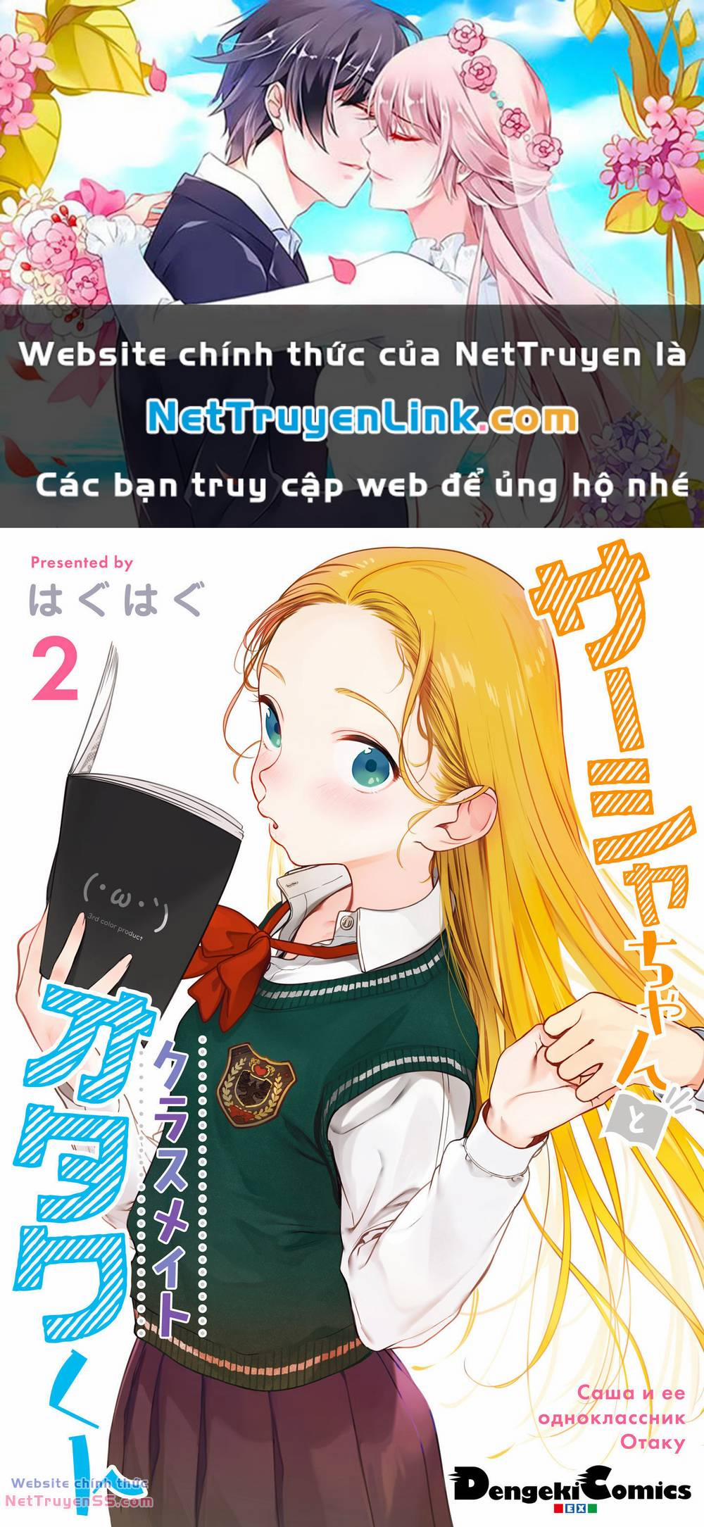Bé Sơ Trung Sasha Và Thằng Bạn Otaku Cùng Lớp 14 trang 0
