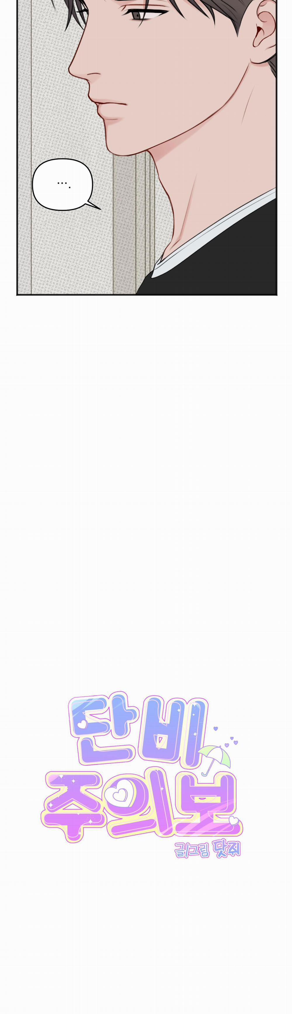 Bé Xúc Tu 15 MUNO TỨC GIẬN trang 10