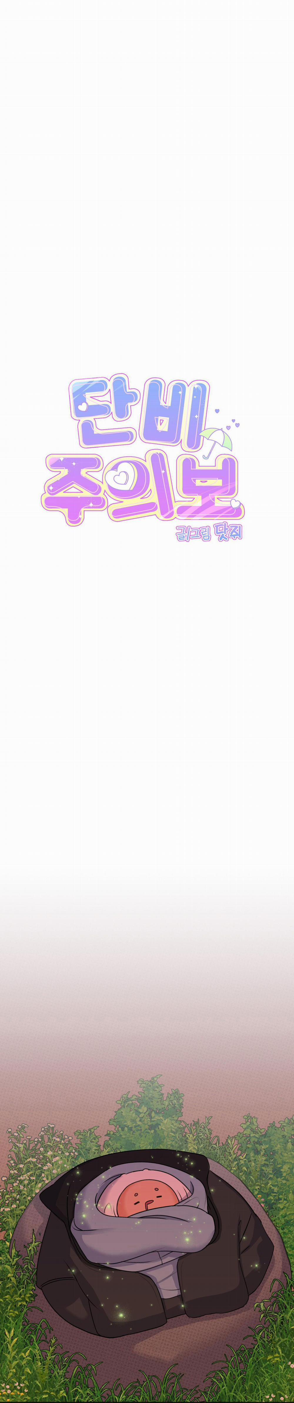 Bé Xúc Tu 17 trang 7