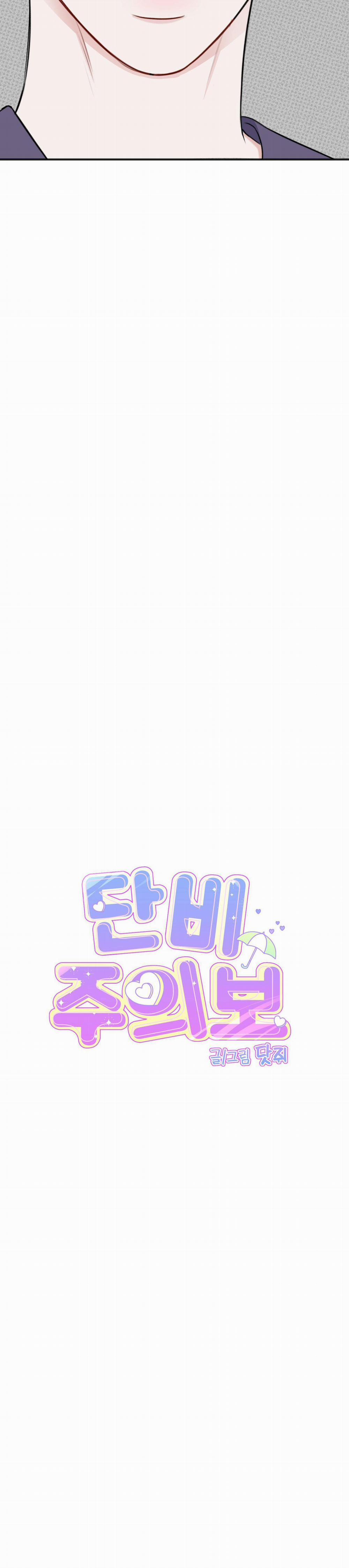 Bé Xúc Tu 22 trang 8