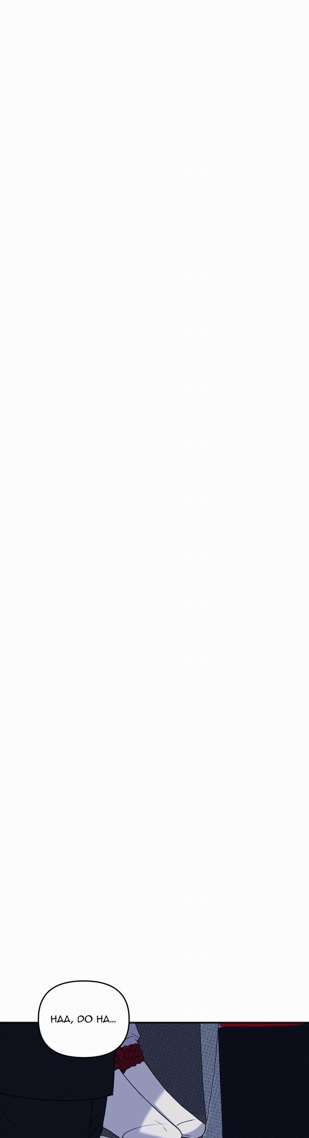 Bé Xúc Tu 23 trang 16