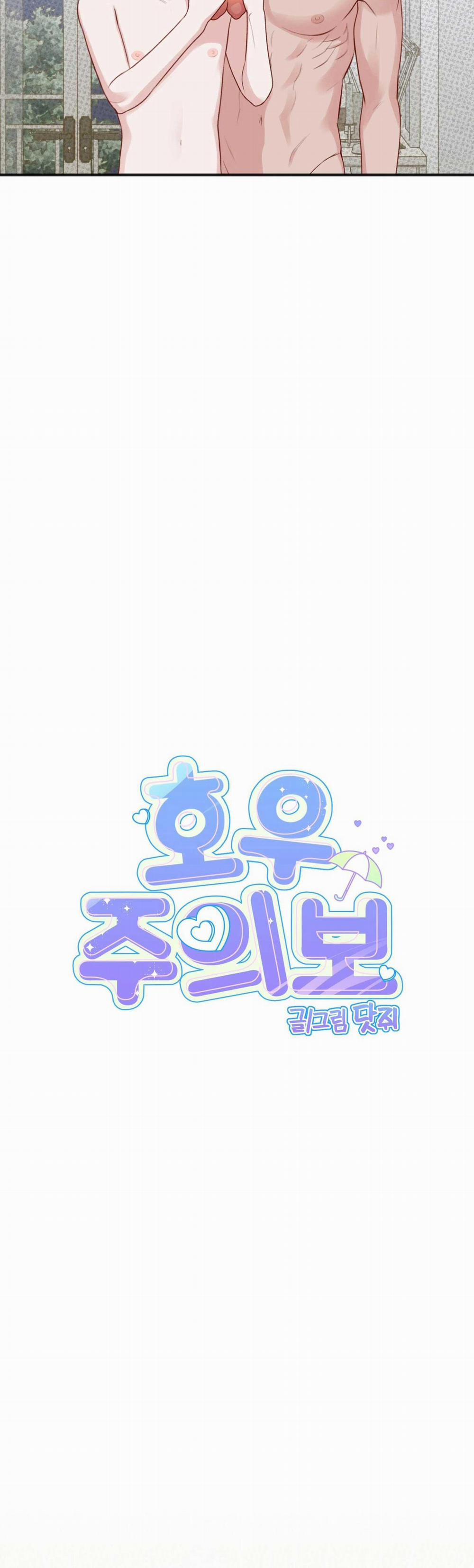 Bé Xúc Tu 30 END trang 15