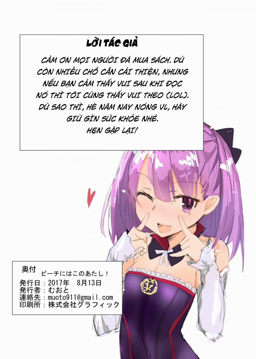 Beach ni wa Kono Atashi! (Fate/Grand Order) Oneshot trang 14