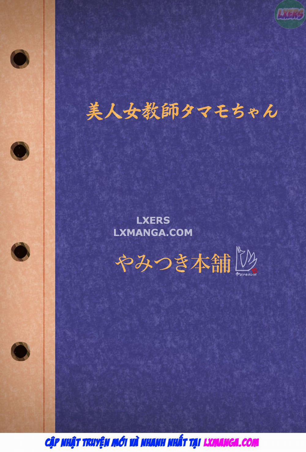 Beautiful Female Teacher Tamamo-chan Oneshot trang 45