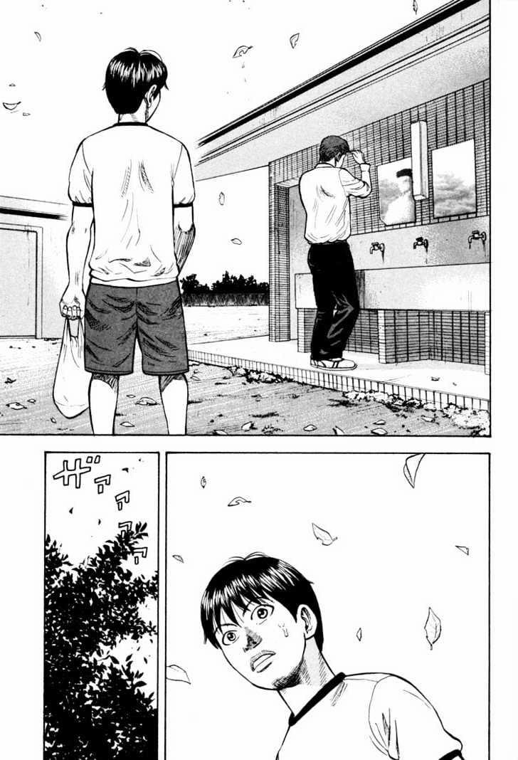 Beck - Mongolian Chop Squad 17 trang 7