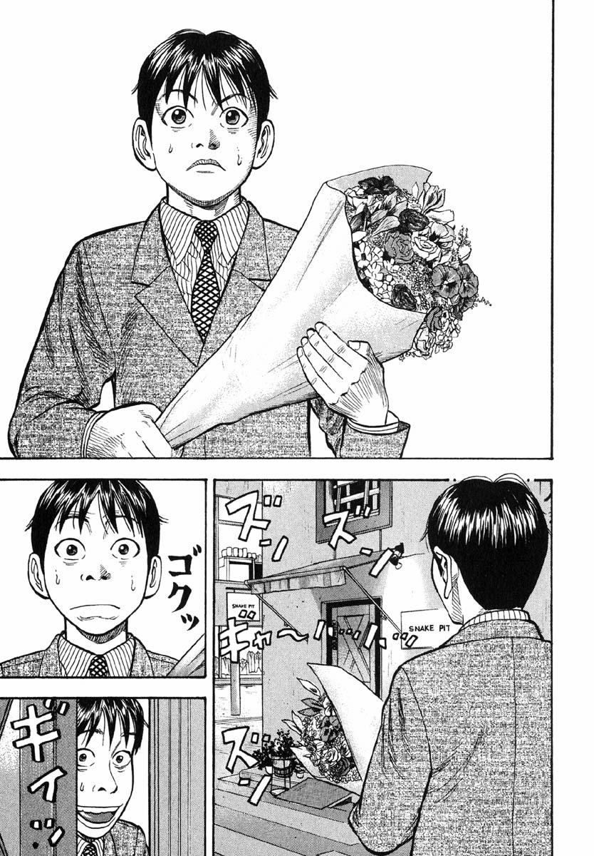 Beck - Mongolian Chop Squad 19 trang 34