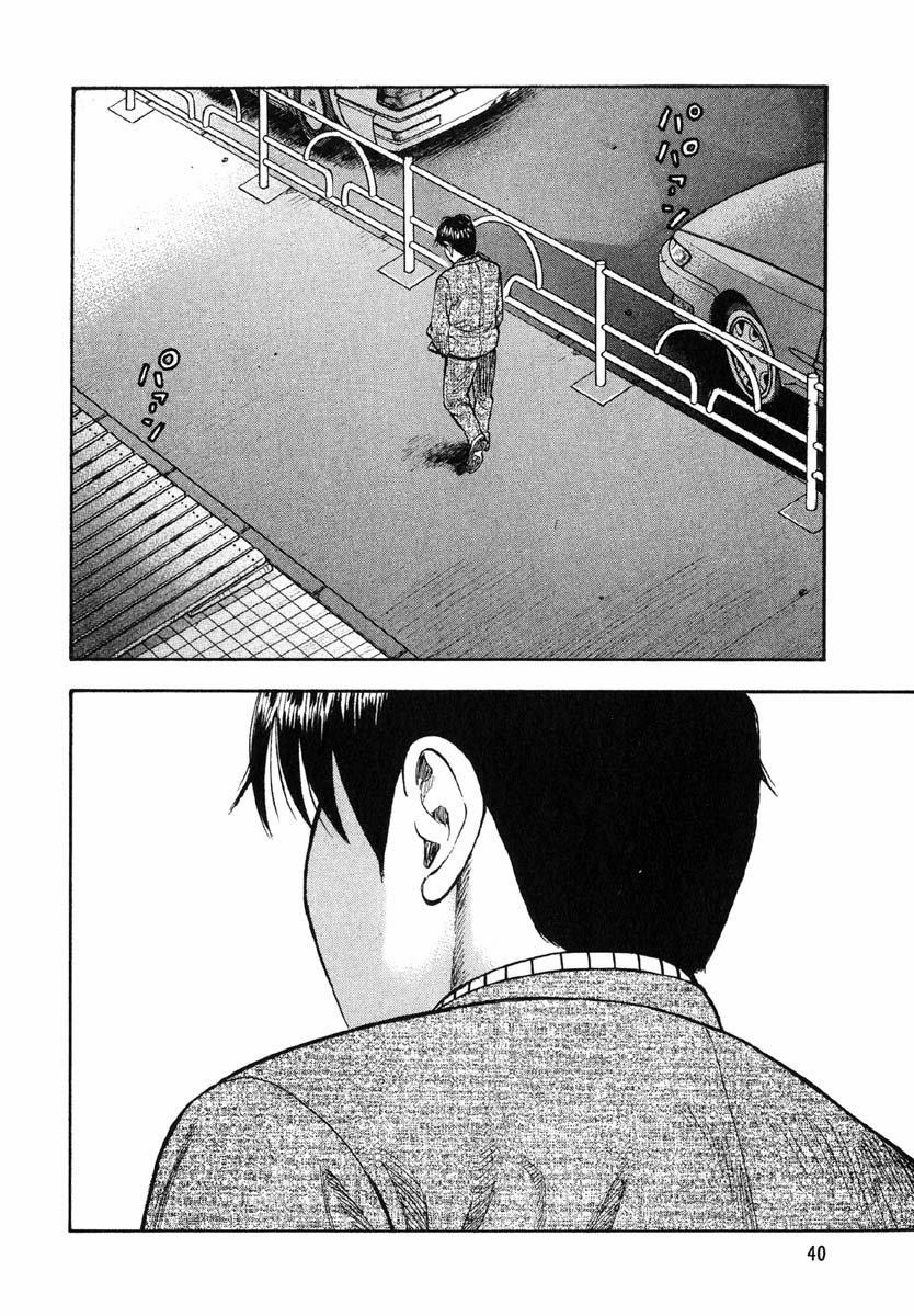 Beck - Mongolian Chop Squad 19 trang 39