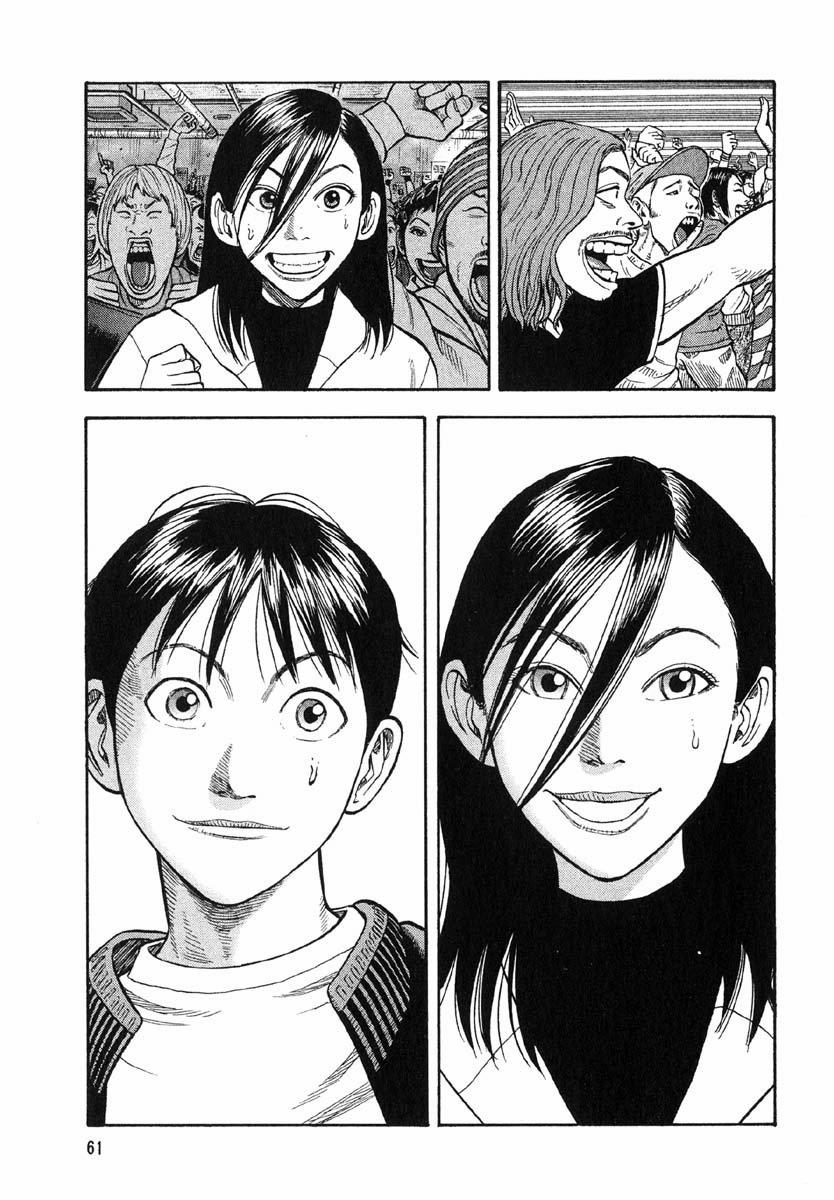 Beck - Mongolian Chop Squad 19 trang 60