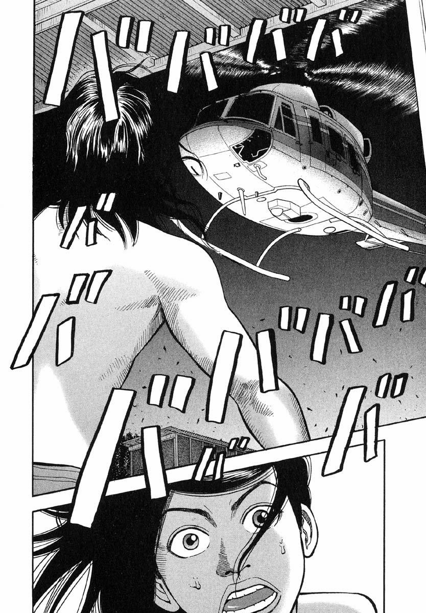 Beck - Mongolian Chop Squad 21 trang 63