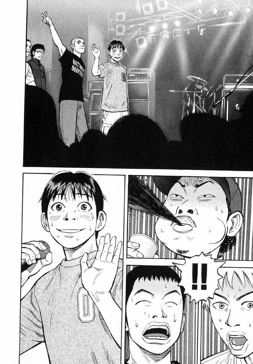 Beck - Mongolian Chop Squad 26 trang 17