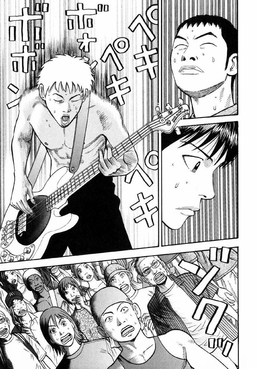 Beck - Mongolian Chop Squad 28 trang 58