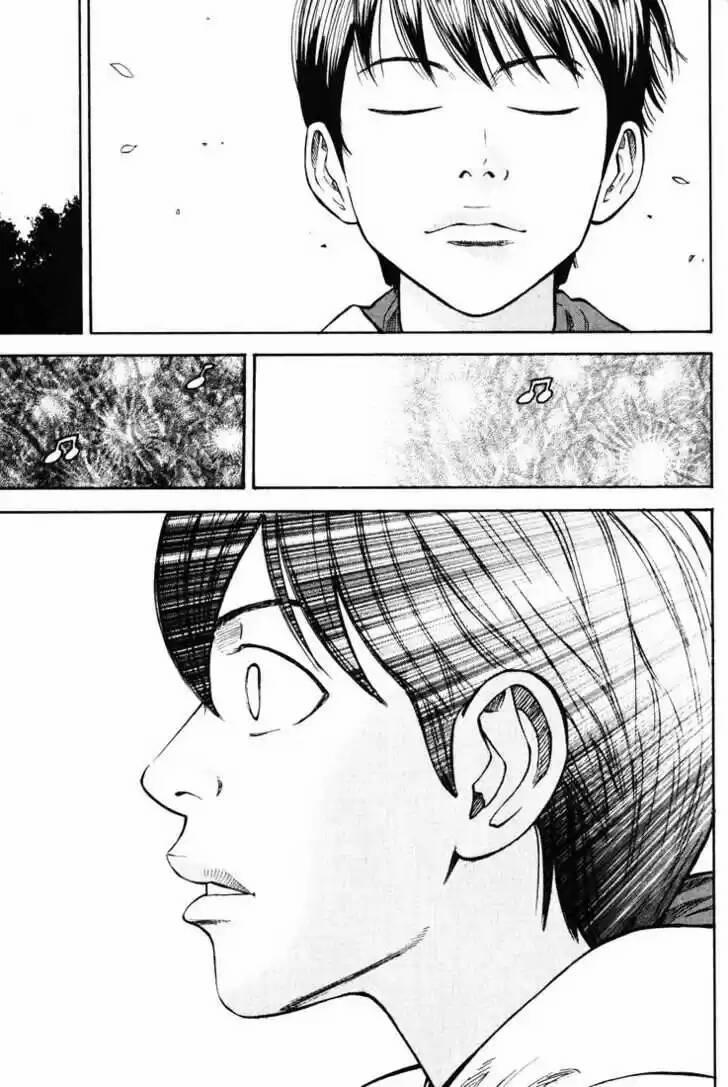 Beck - Mongolian Chop Squad 34 trang 21