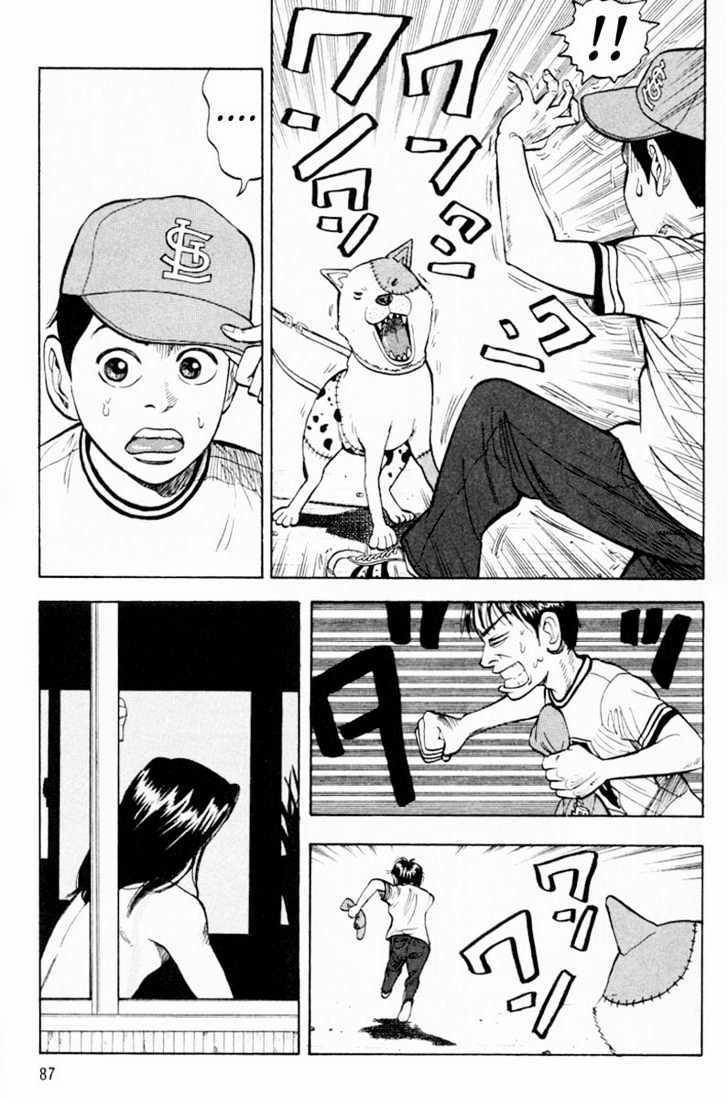 Beck - Mongolian Chop Squad 5 trang 24