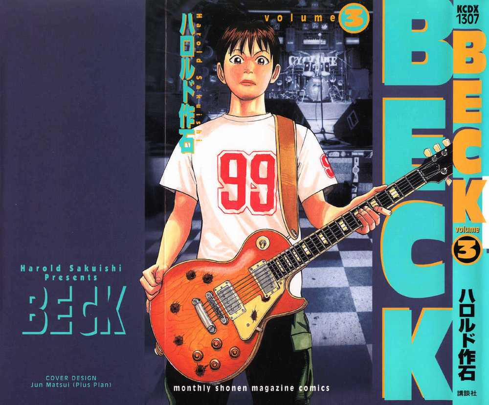 Beck - Mongolian Chop Squad 7 trang 2