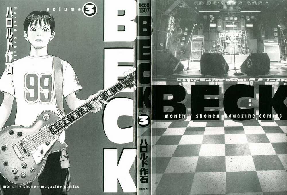 Beck - Mongolian Chop Squad 7 trang 4