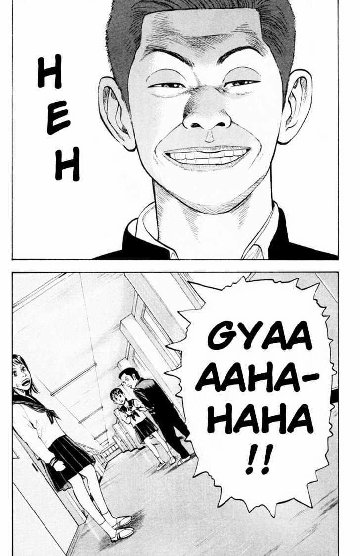 Beck - Mongolian Chop Squad 7 trang 44