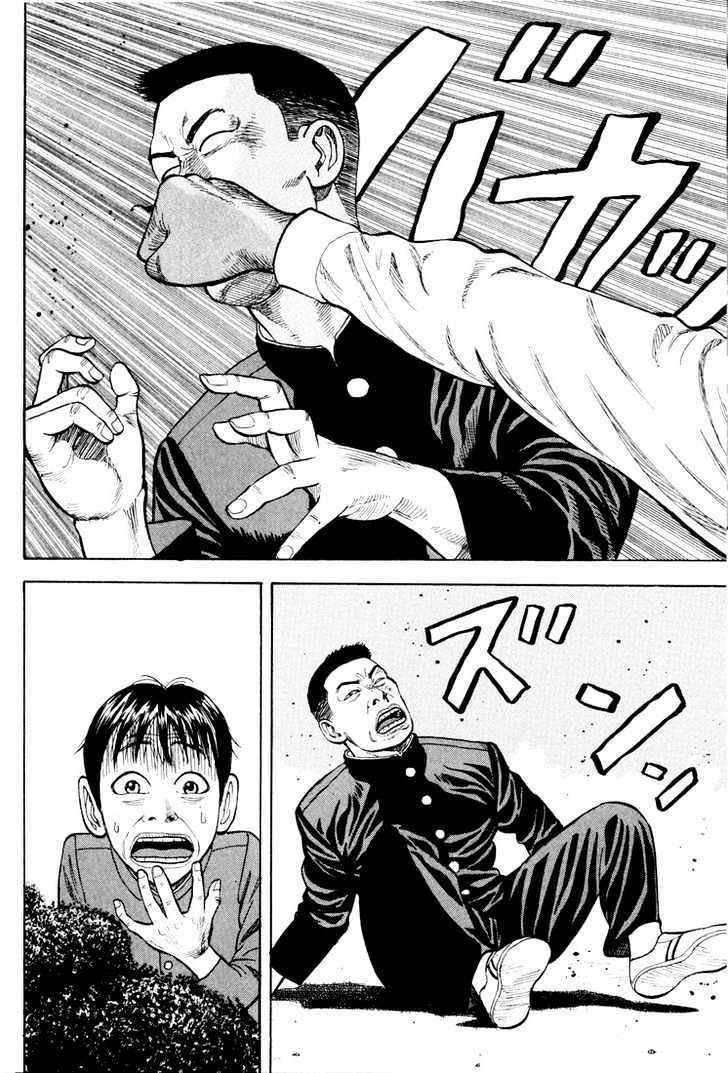 Beck - Mongolian Chop Squad 8 trang 18