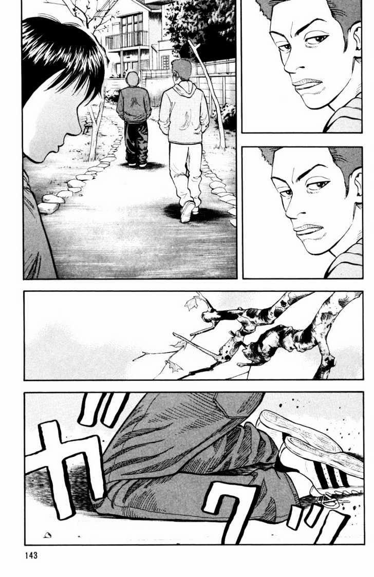 Beck - Mongolian Chop Squad 9 trang 18