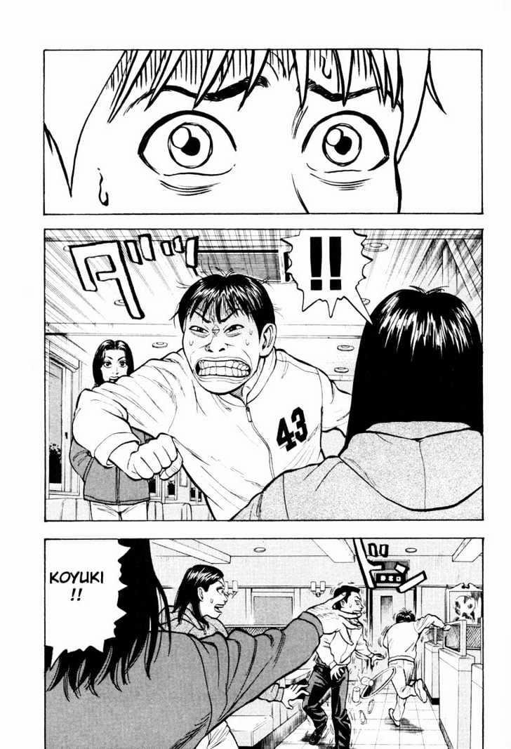 Beck - Mongolian Chop Squad 9 trang 41