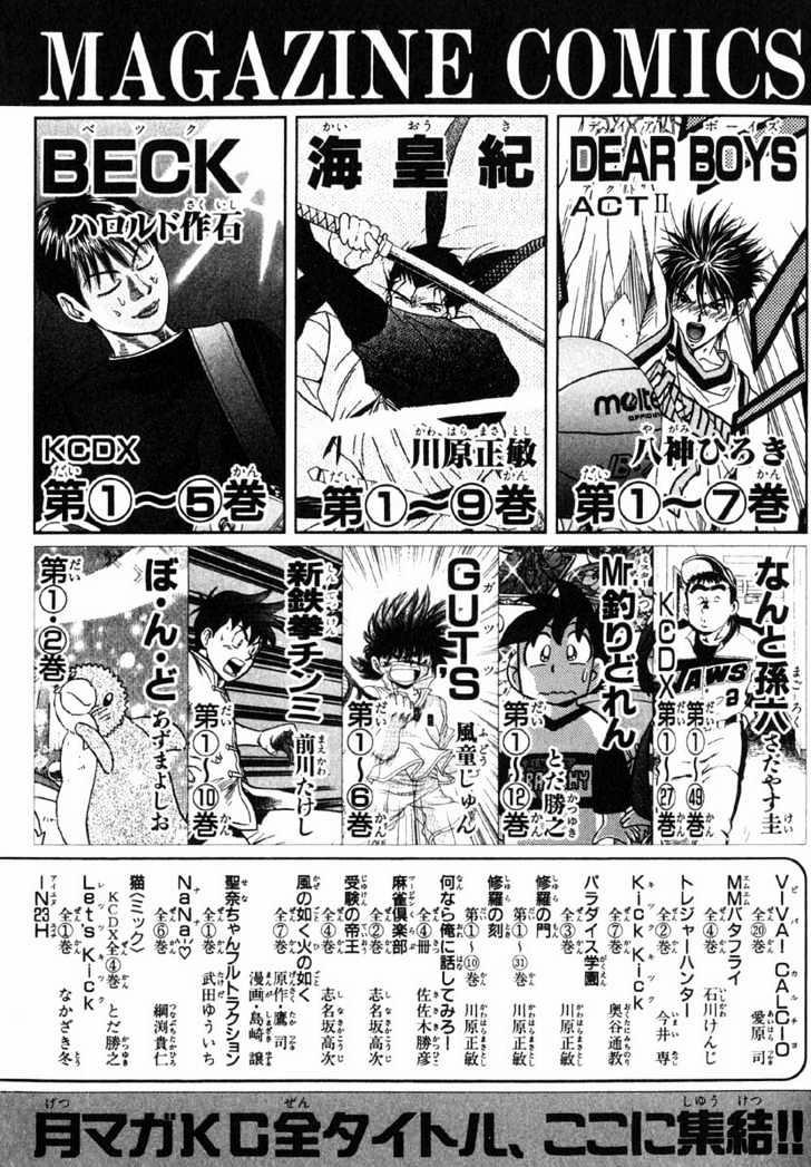 Beck - Mongolian Chop Squad 9 trang 65