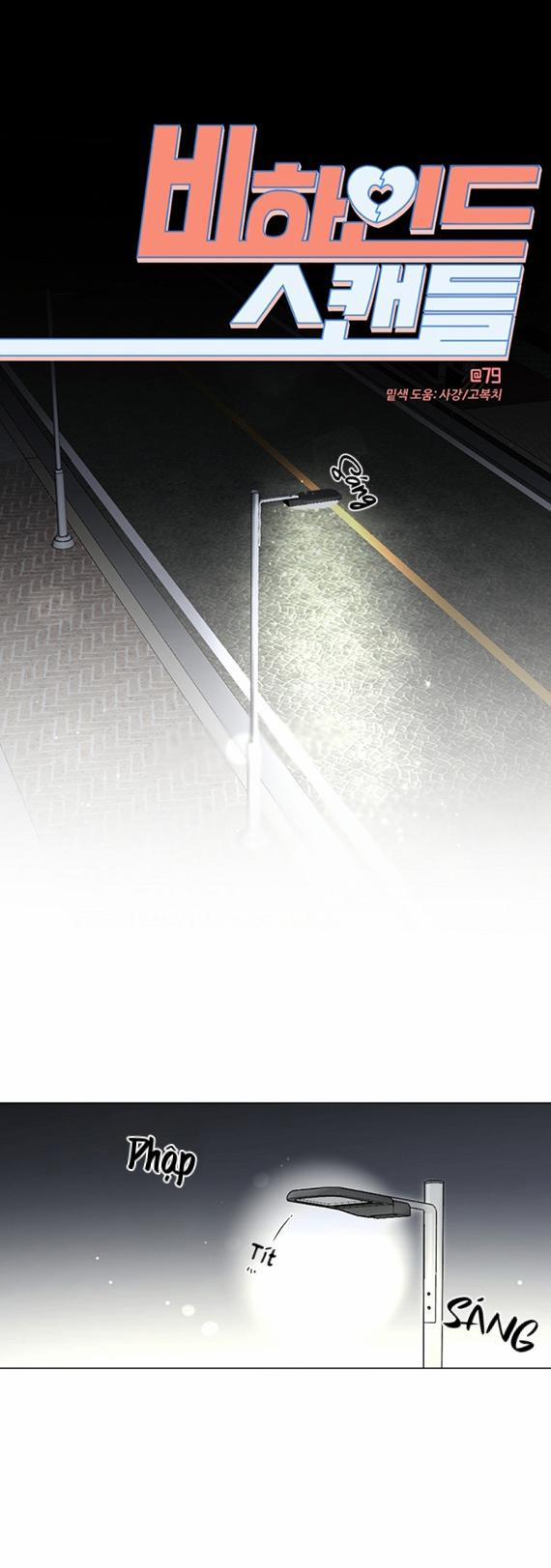 Behind Scandal 3 trang 3